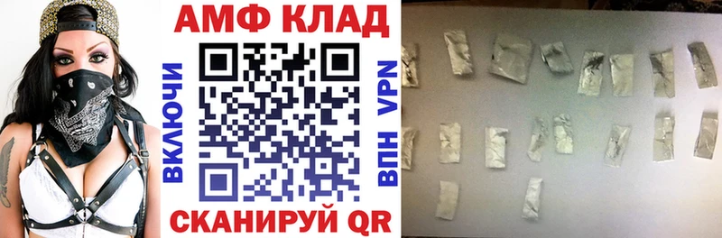 Амфетамин Premium Уржум