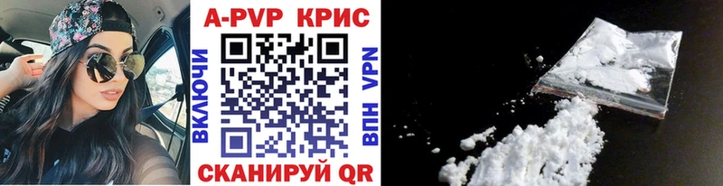 наркотики  Уржум  Alpha-PVP кристаллы 