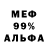 Amphetamine 97% Gennadiy Dubovoy