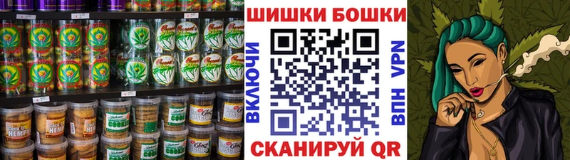 Canna-Cookies марихуана  Уржум 
