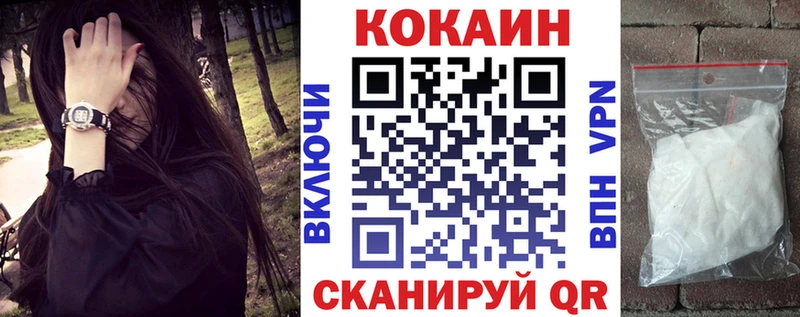 COCAIN Эквадор  Уржум 