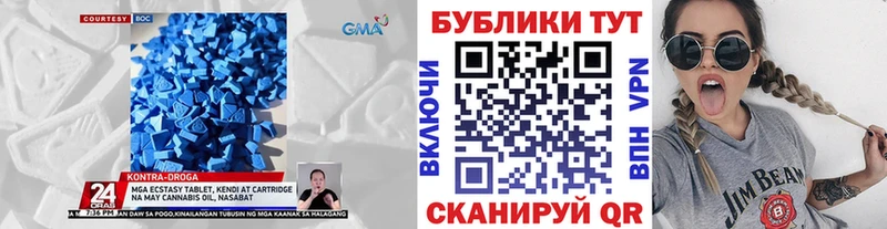 hydra   Уржум  ЭКСТАЗИ 300 mg 
