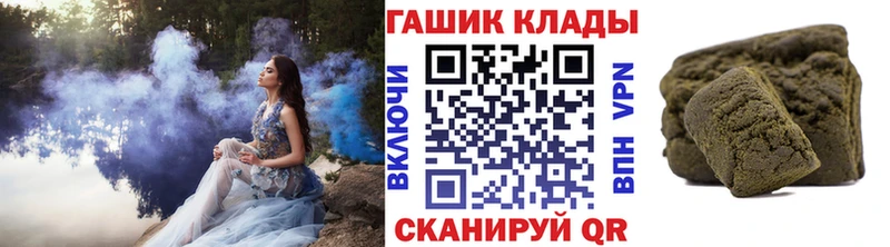 дарнет шоп  Уржум  ГАШ Premium 