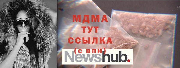 альфа пвп Нефтегорск
