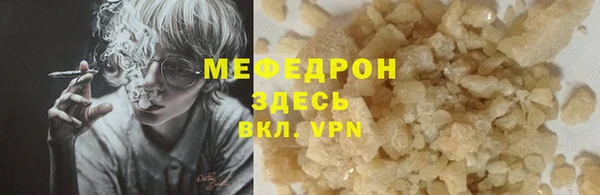 альфа пвп Нефтегорск