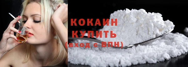 COCAINE Нефтекумск