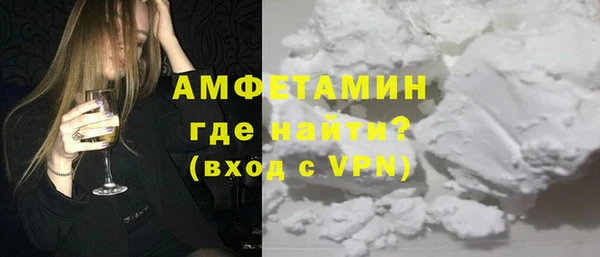 COCAINE Нефтекумск