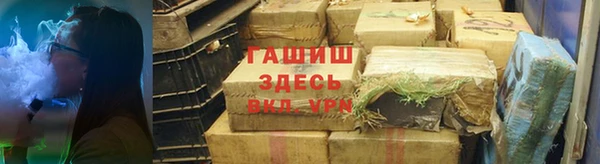 альфа пвп Нефтегорск