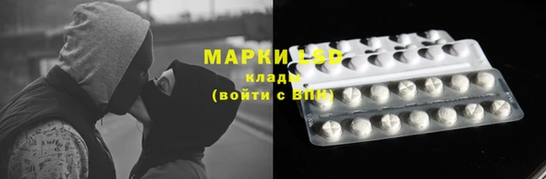 мет Ахтубинск