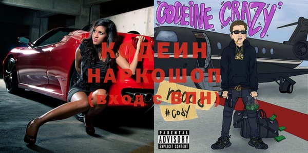 COCAINE Нефтекумск