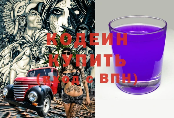 альфа пвп Нефтегорск