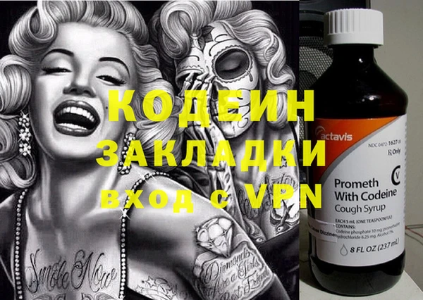 бутират Навашино
