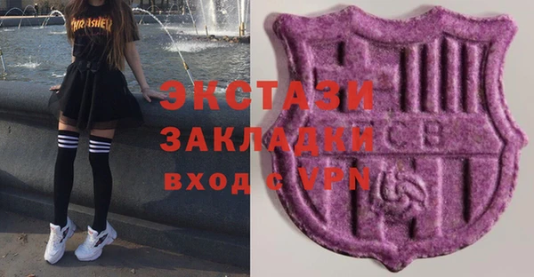 COCAINE Нефтекумск