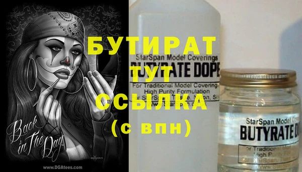 COCAINE Нефтекумск