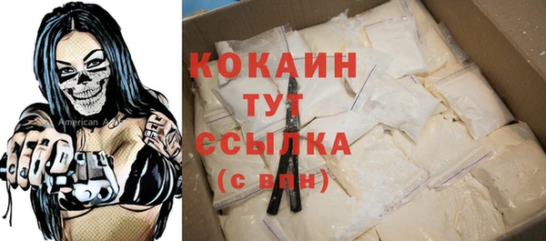 COCAINE Нефтекумск