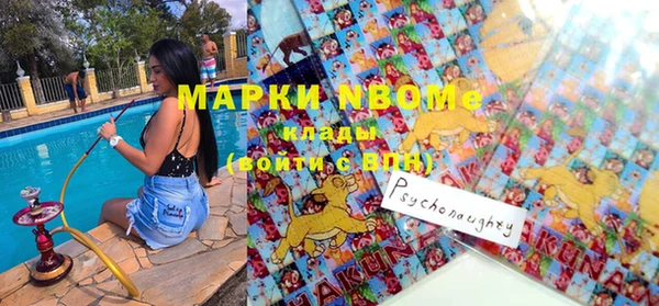 кокаин колумбия Наволоки