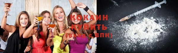 COCAINE Нефтекумск