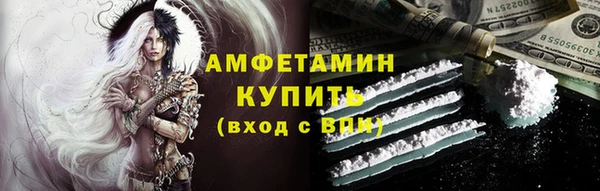 COCAINE Нефтекумск