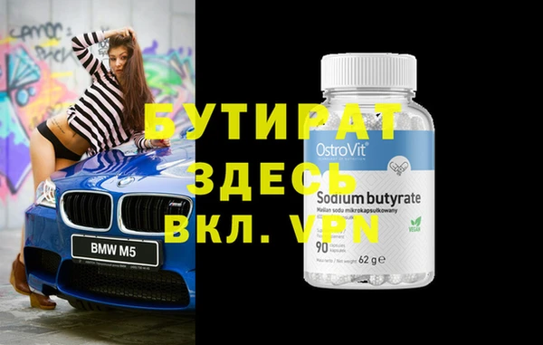 альфа пвп Нефтегорск