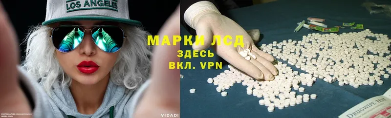 ЛСД экстази ecstasy  купить   Уржум 