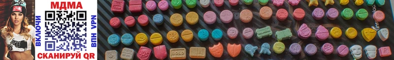 как найти   Уржум  MDMA crystal 