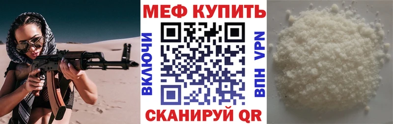 кракен зеркало  Уржум  МЯУ-МЯУ mephedrone 