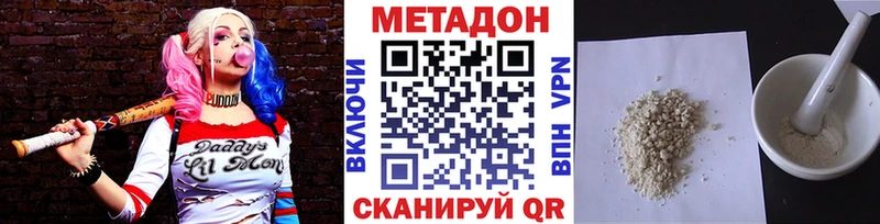 где продают   кракен рабочий сайт  МЕТАДОН methadone  Уржум 