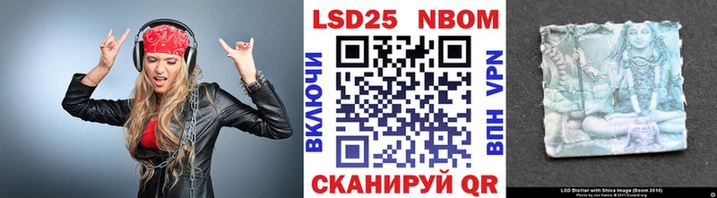 Марки 25I-NBOMe 1500мкг  купить наркотики цена  Уржум 
