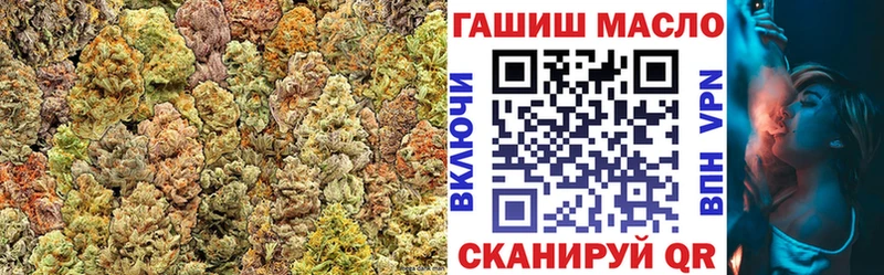 ТГК гашишное масло  Уржум 