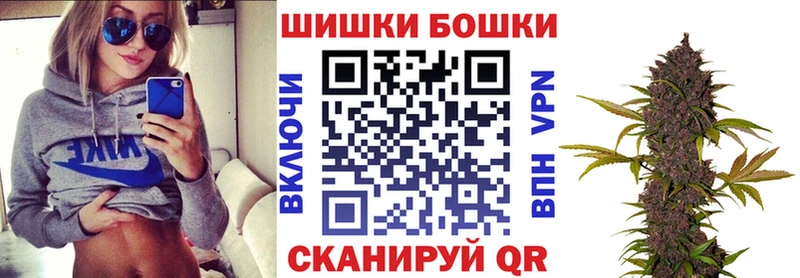 hydra маркетплейс Уржум Шишки марихуана сатива